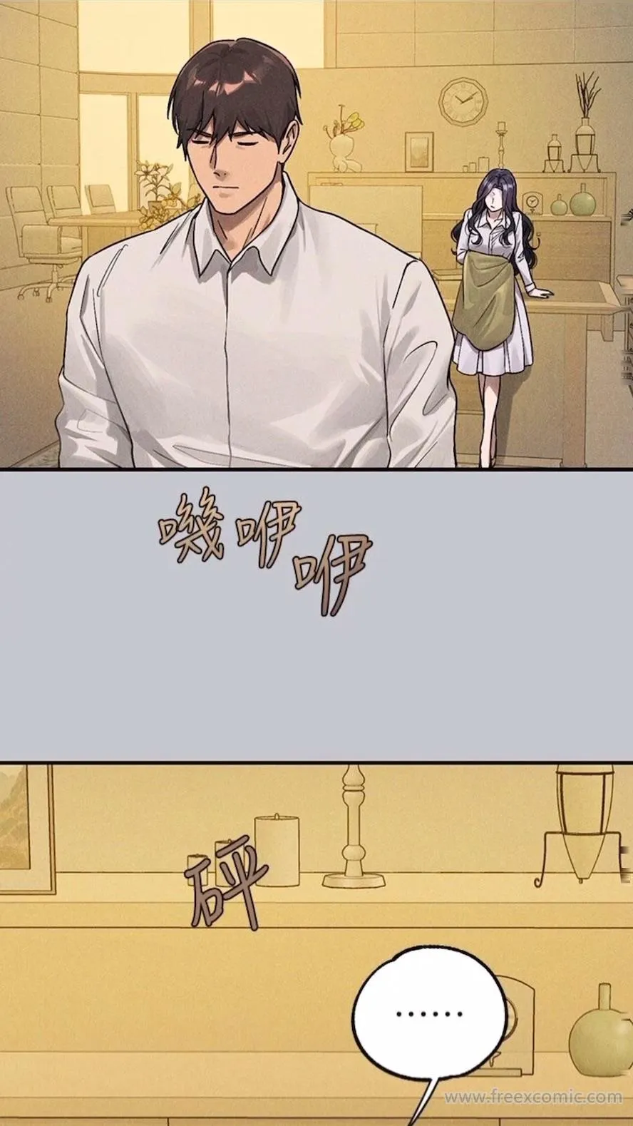 富家女姐姐 第135話-心煩意亂的荷莉 第81页
