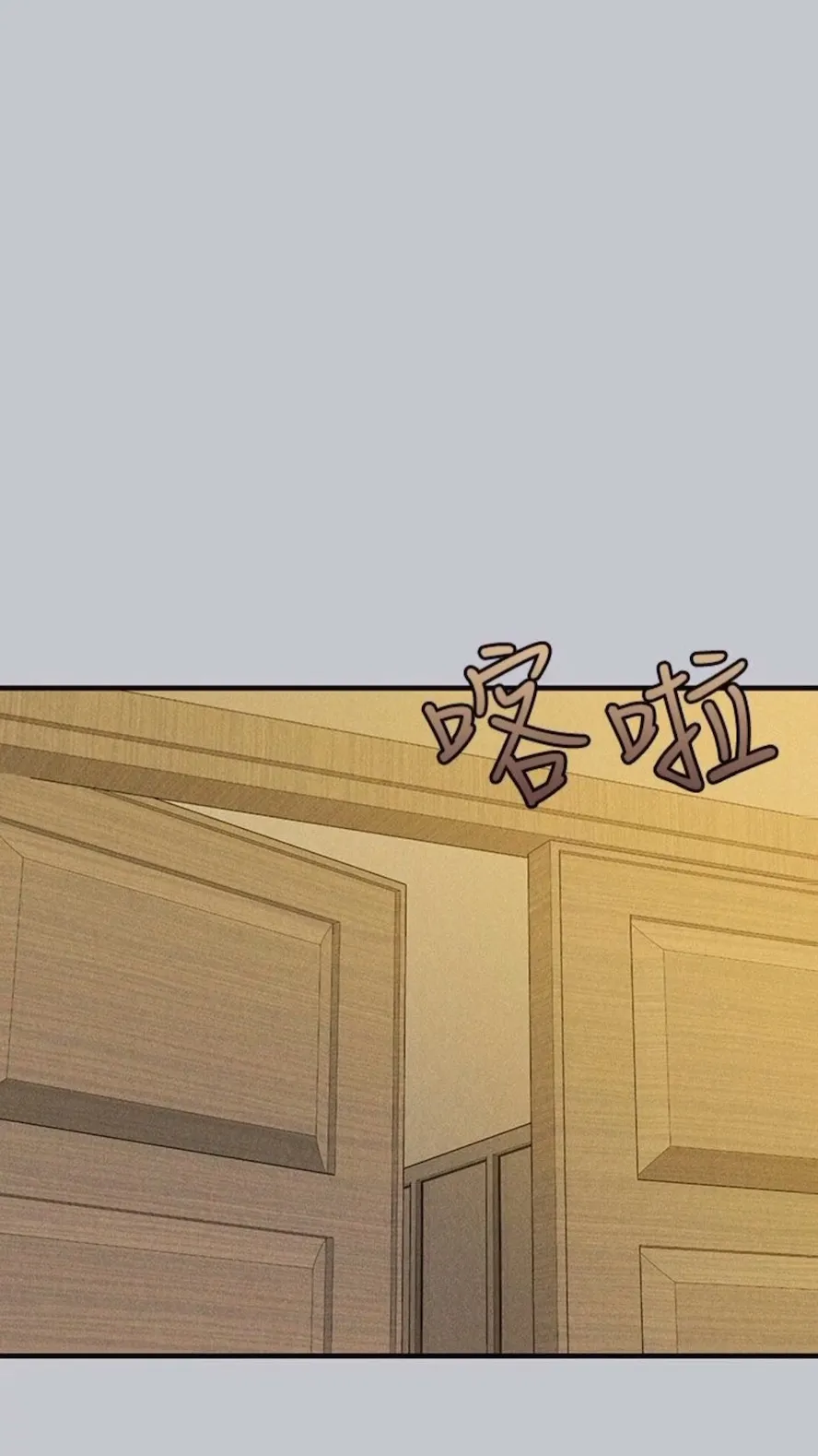 富家女姐姐 第135話-心煩意亂的荷莉 第85页