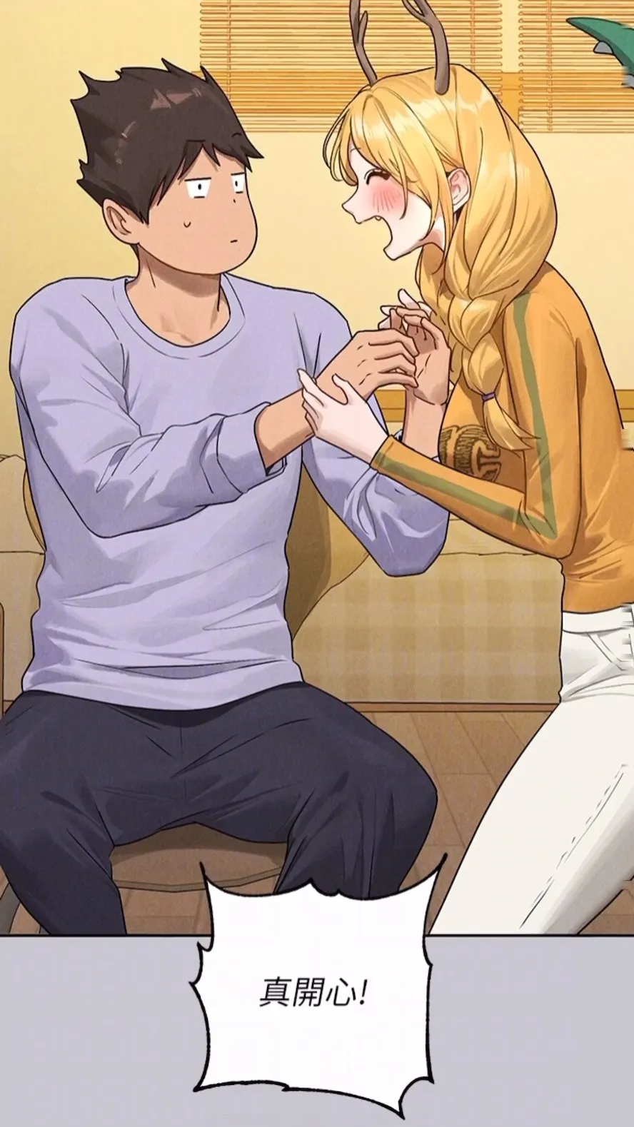 富家女姐姐 第135話-心煩意亂的荷莉 第51页