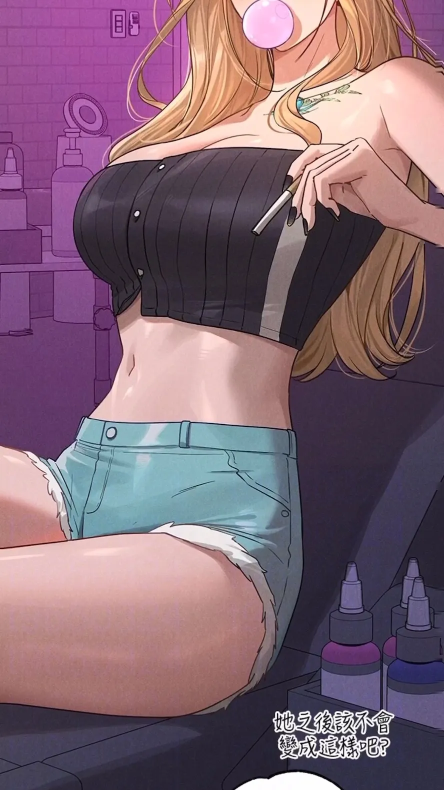 富家女姐姐 第135話-心煩意亂的荷莉 第46页