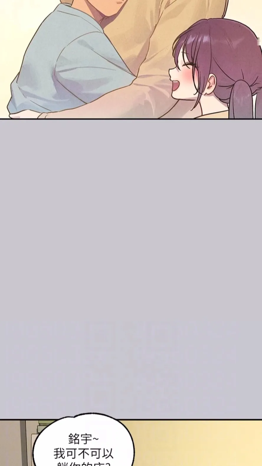 富家女姐姐 第135話-心煩意亂的荷莉 第17页