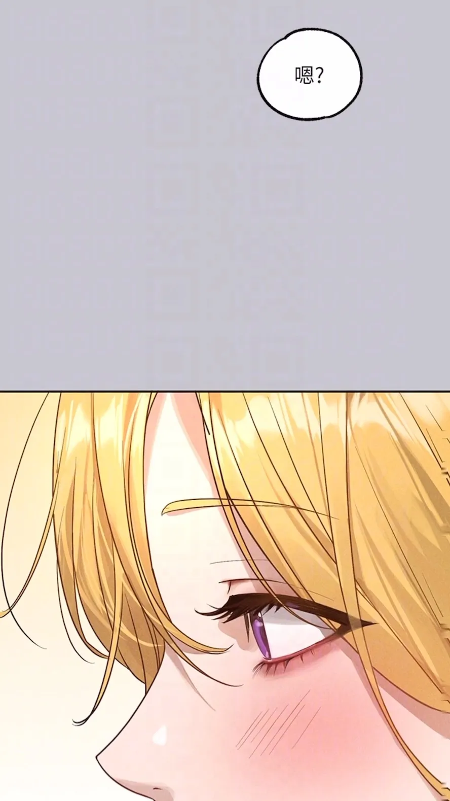富家女姐姐 第135話-心煩意亂的荷莉 第52页