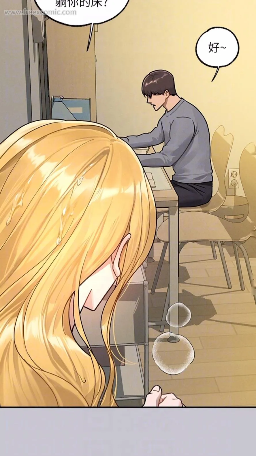 富家女姐姐 第135話-心煩意亂的荷莉 第18页