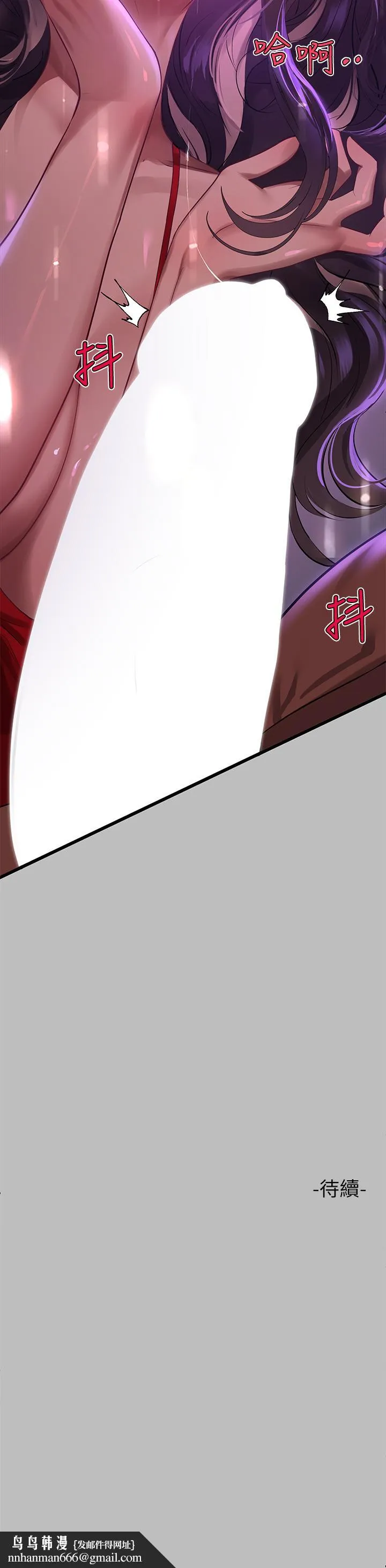 富家女姐姐 第51话-这么大，哪藏的住 第39页