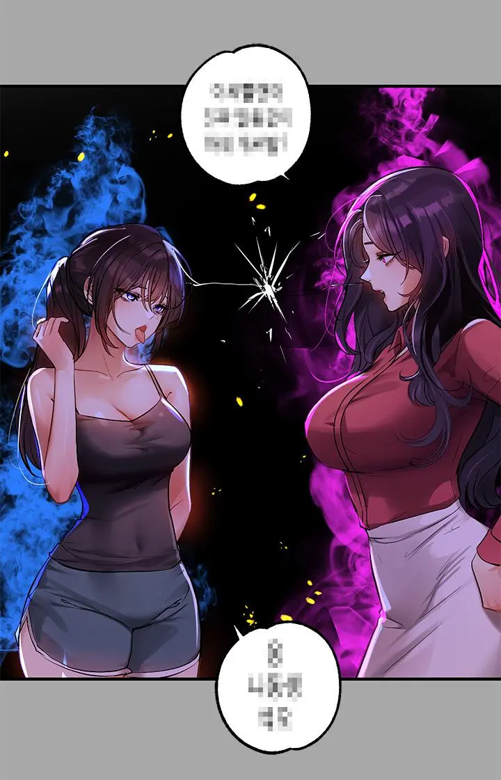 富家女姐姐 第64话-香汗淋漓的荷莉 第20页
