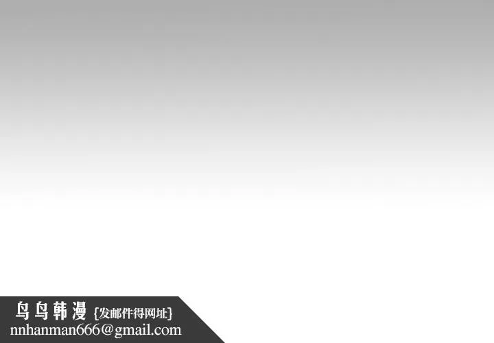 富家女姐姐 第64话-香汗淋漓的荷莉 第40页