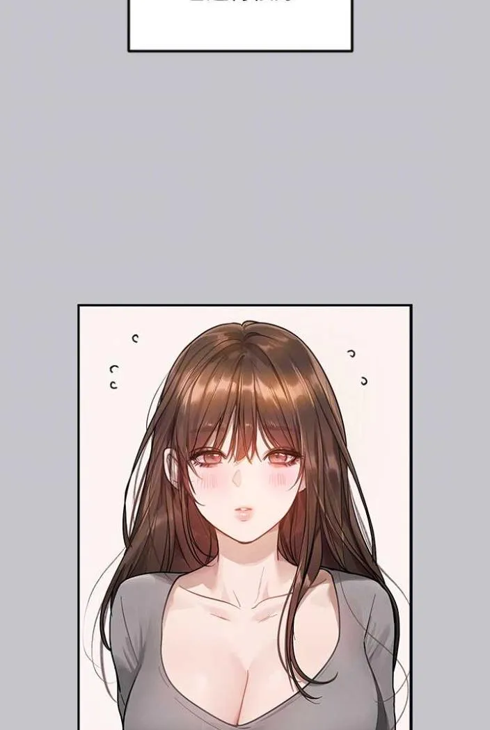 富家女姐姐 最終話-幸福美滿的家庭 第37页