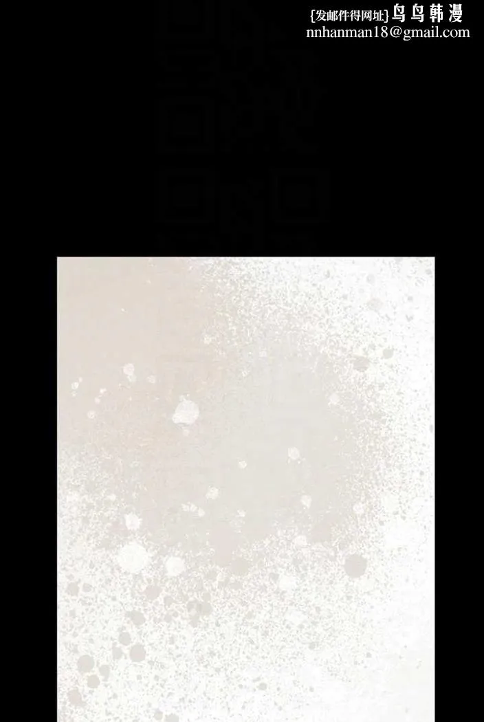 富家女姐姐 最終話-幸福美滿的家庭 第67页