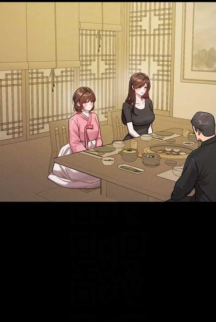 富家女姐姐 最終話-幸福美滿的家庭 第66页
