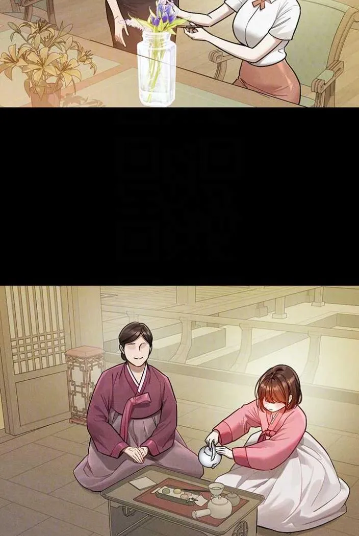 富家女姐姐 最終話-幸福美滿的家庭 第57页