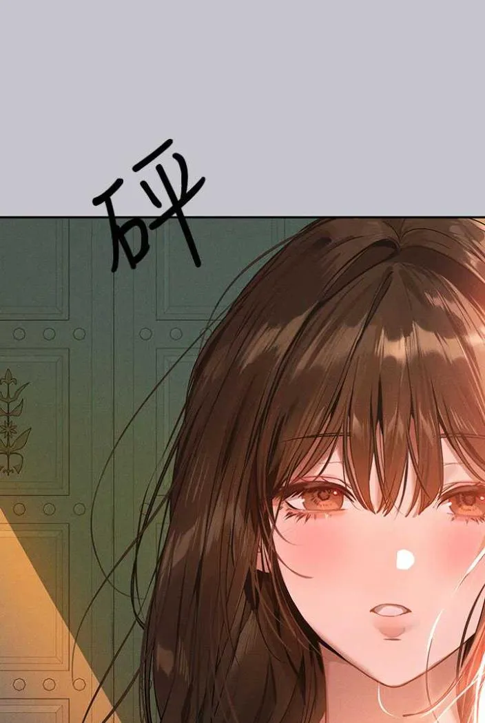 富家女姐姐 最終話-幸福美滿的家庭 第112页
