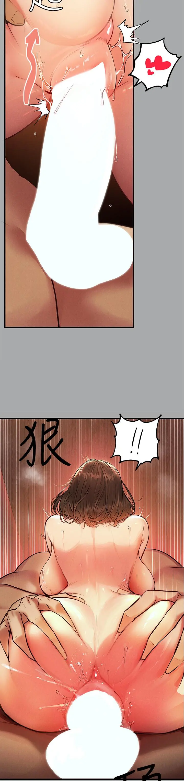 富家女姐姐 第57话-没我的允许不准高潮 第7页