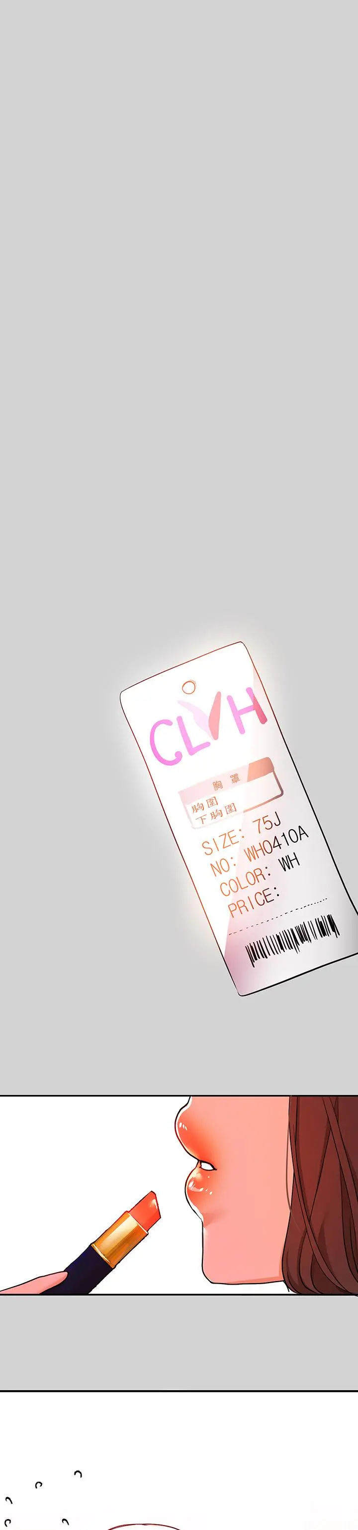 富家女姐姐 第24话-让人血脉喷张的惊喜 第35页