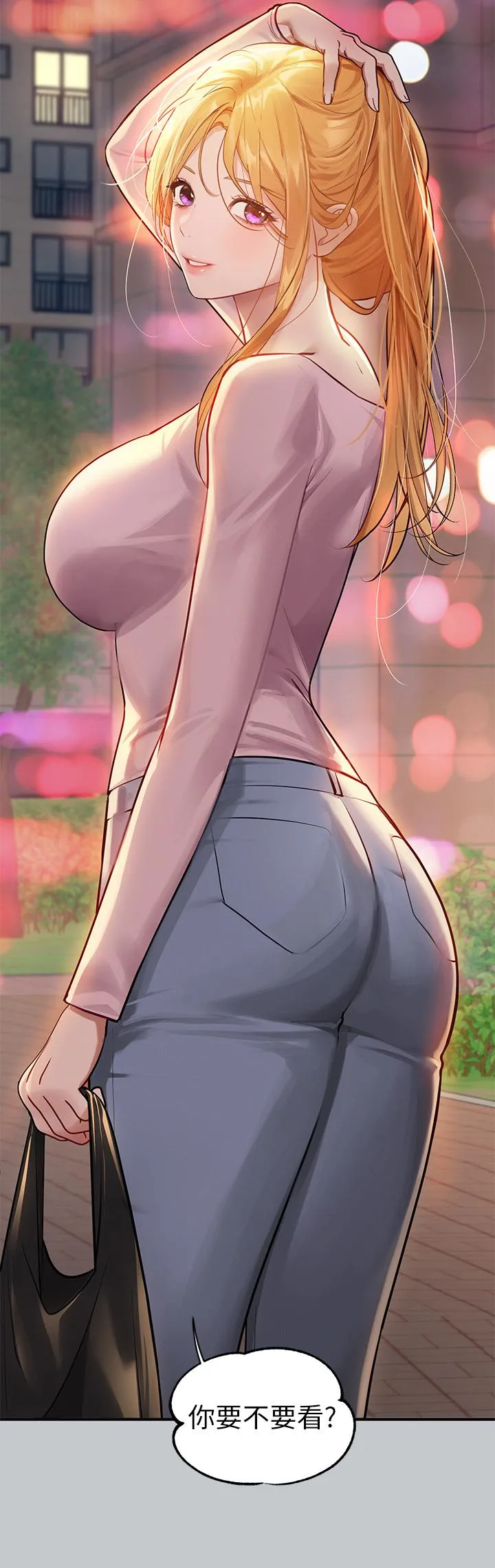 富家女姐姐 第113话-我要让妳乖乖听话 第45页