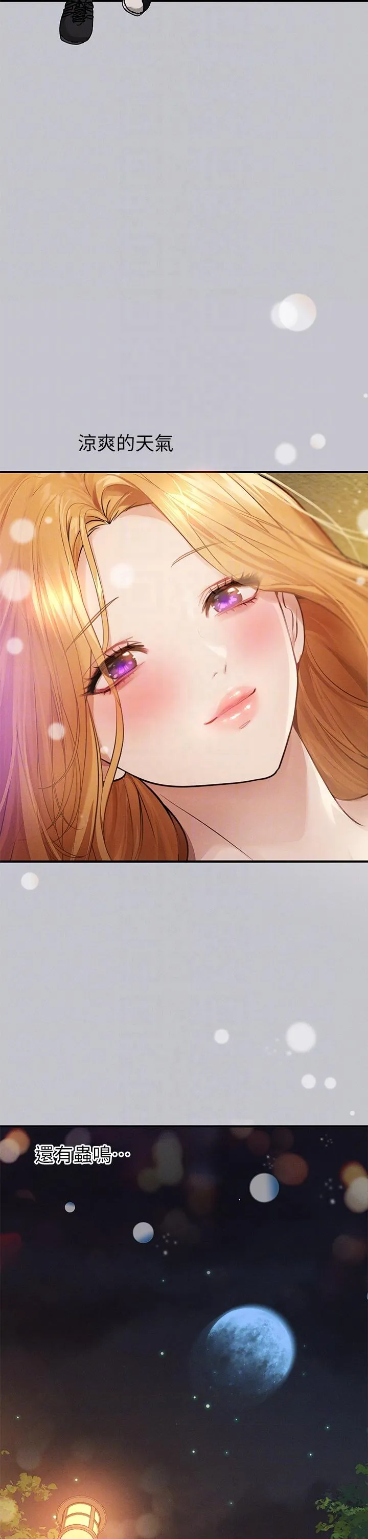 富家女姐姐 第113话-我要让妳乖乖听话 第28页