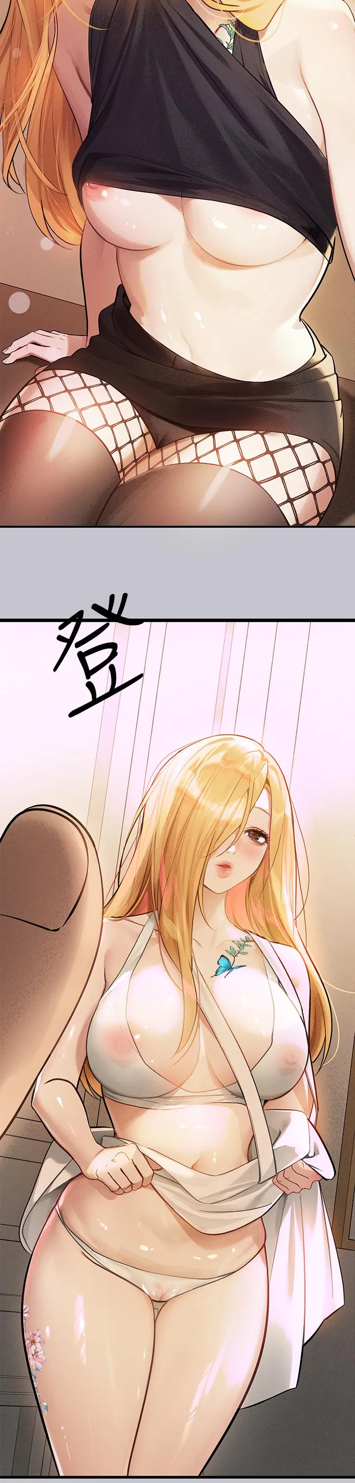 富家女姐姐 第113话-我要让妳乖乖听话 第23页