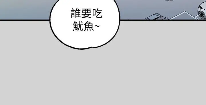 富家女姐姐 第11话-充满淫欲氛围的车内 第21页