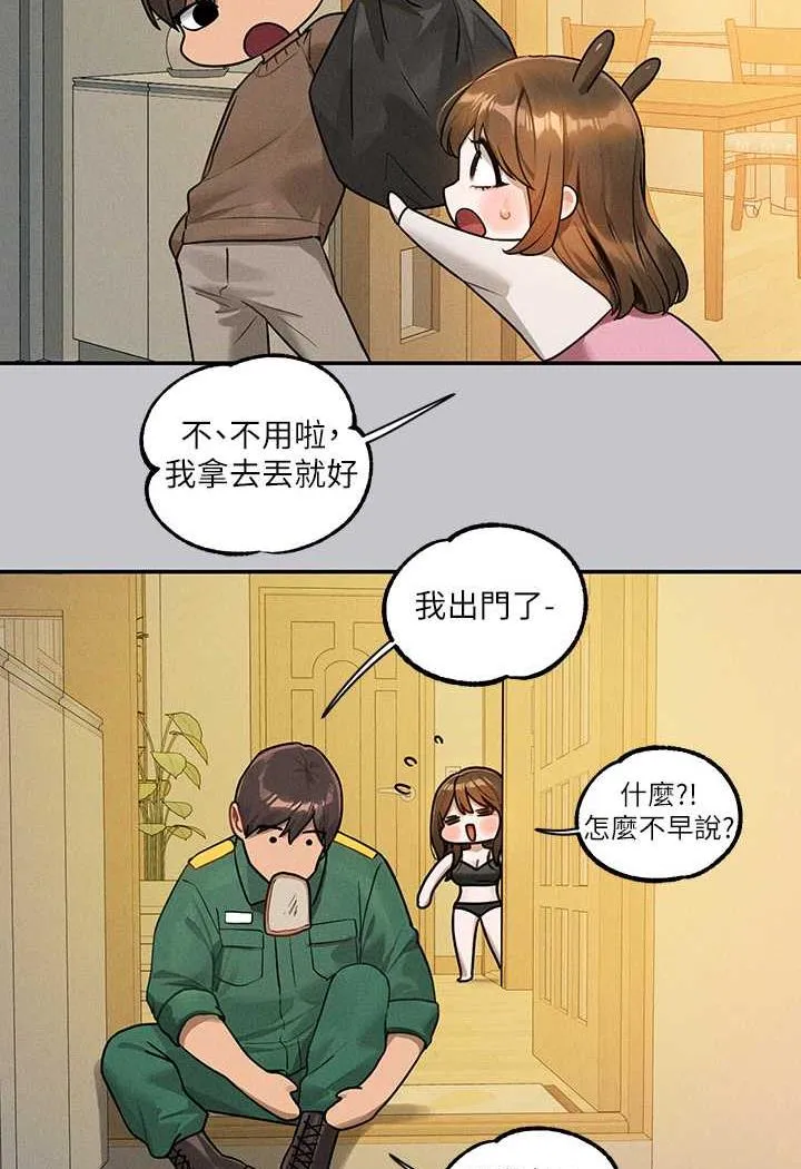 富家女姐姐 第136話-妳願意嫁給我嗎? 第119页