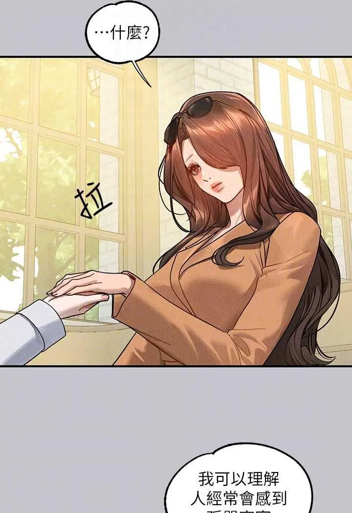 富家女姐姐 第136話-妳願意嫁給我嗎? 第58页