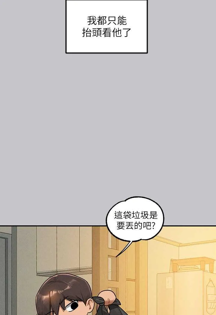 富家女姐姐 第136話-妳願意嫁給我嗎? 第118页