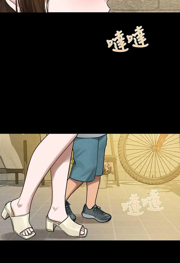 富家女姐姐 第136話-妳願意嫁給我嗎? 第21页