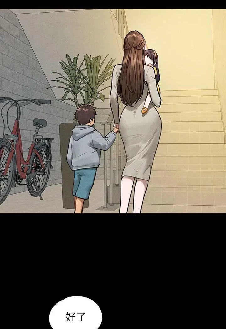 富家女姐姐 第136話-妳願意嫁給我嗎? 第22页
