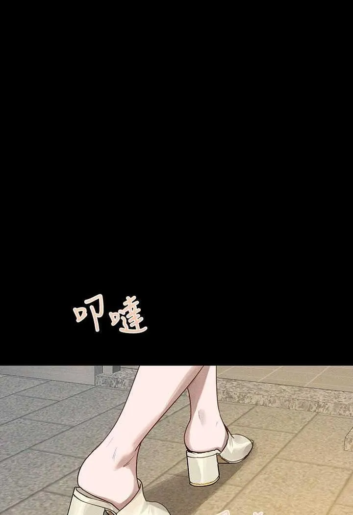 富家女姐姐 第136話-妳願意嫁給我嗎? 第12页