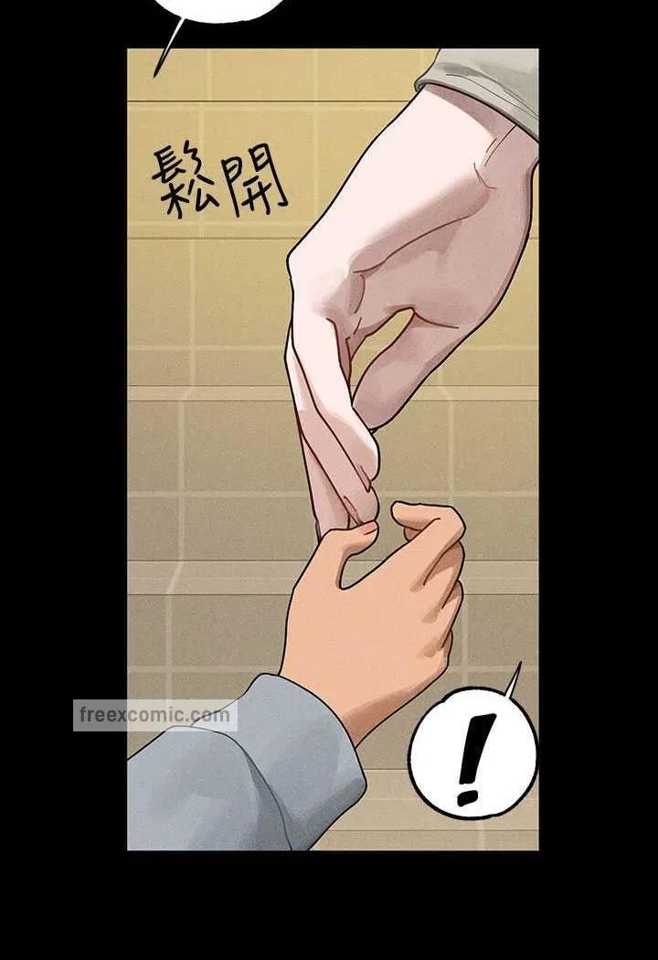富家女姐姐 第136話-妳願意嫁給我嗎? 第23页