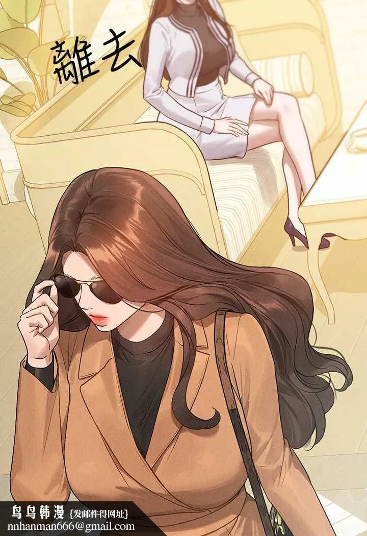 富家女姐姐 第136話-妳願意嫁給我嗎? 第65页