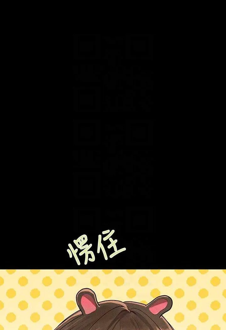 富家女姐姐 第136話-妳願意嫁給我嗎? 第26页