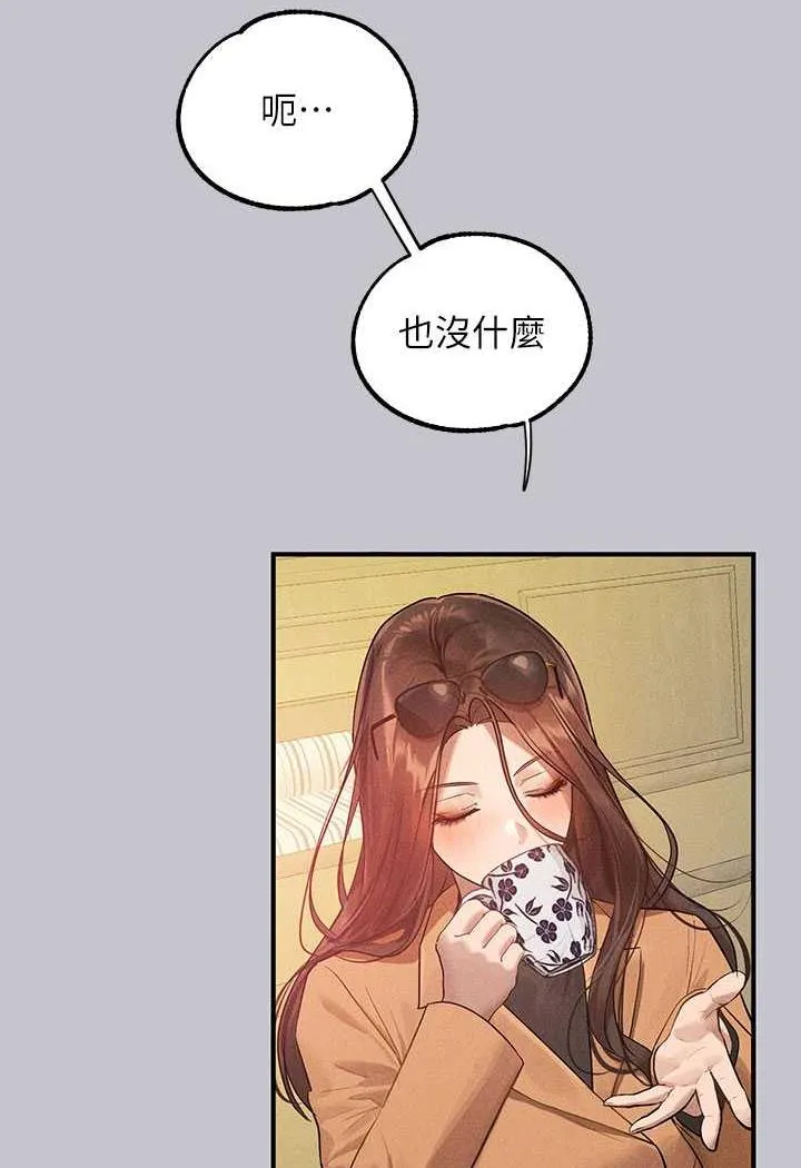 富家女姐姐 第136話-妳願意嫁給我嗎? 第51页
