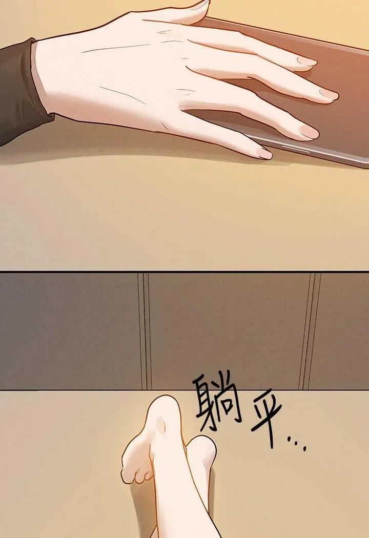 富家女姐姐 第136話-妳願意嫁給我嗎? 第94页