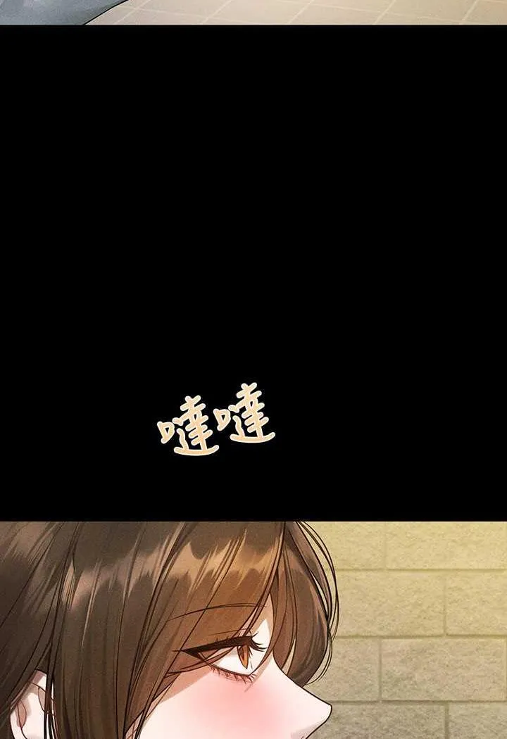富家女姐姐 第136話-妳願意嫁給我嗎? 第20页