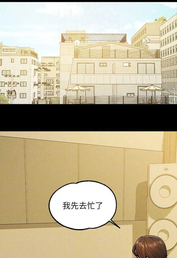 富家女姐姐 第136話-妳願意嫁給我嗎? 第28页