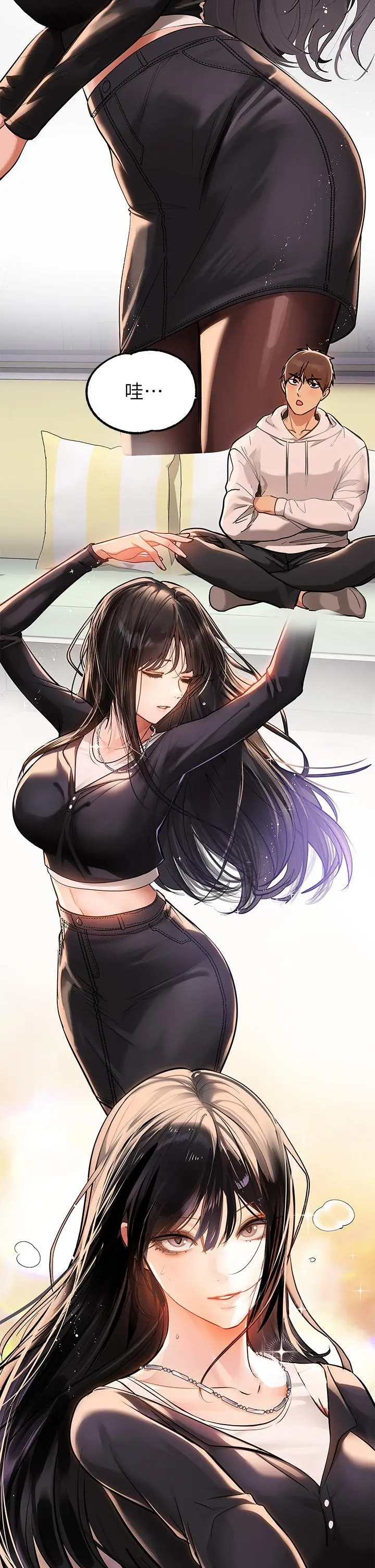 富家女姐姐 第73话-用身体跟我道歉吧 第40页