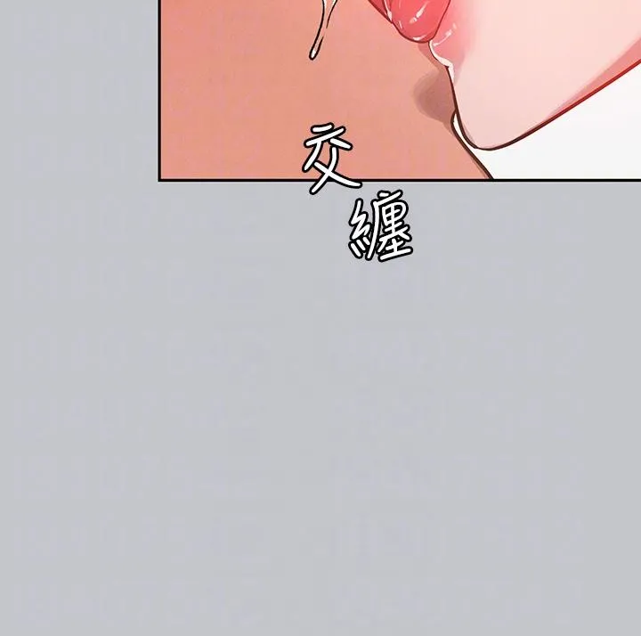 富家女姐姐 第105话-你不可以放弃我 第30页