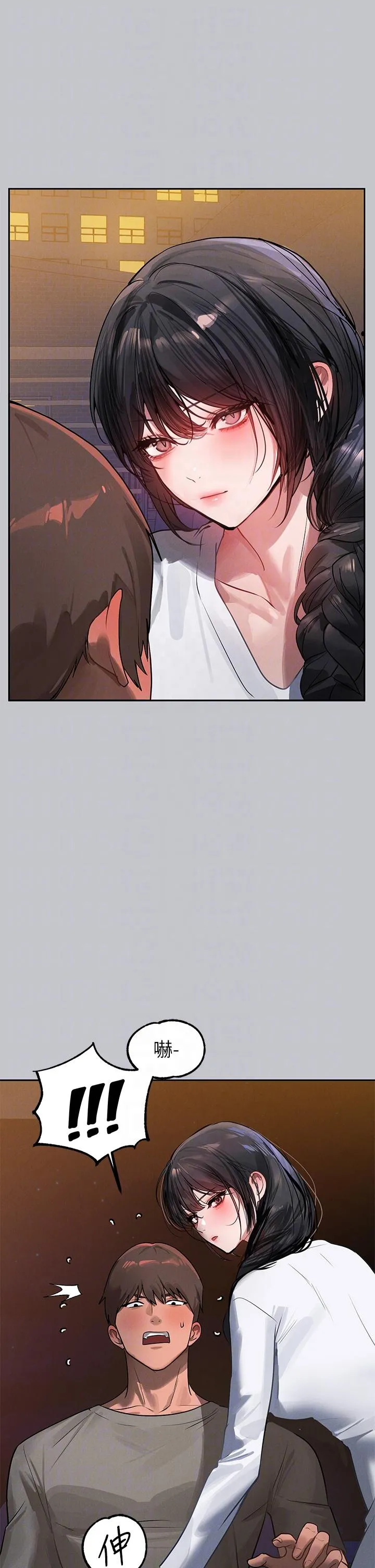 富家女姐姐 第105话-你不可以放弃我 第34页