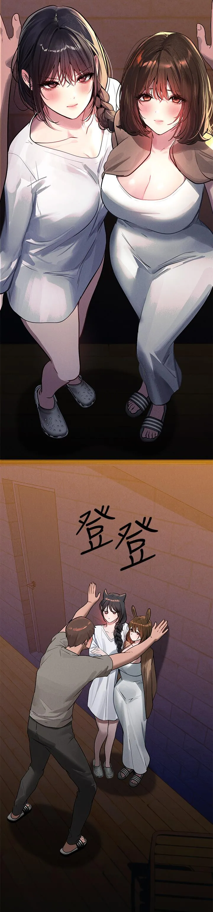 富家女姐姐 第105话-你不可以放弃我 第44页