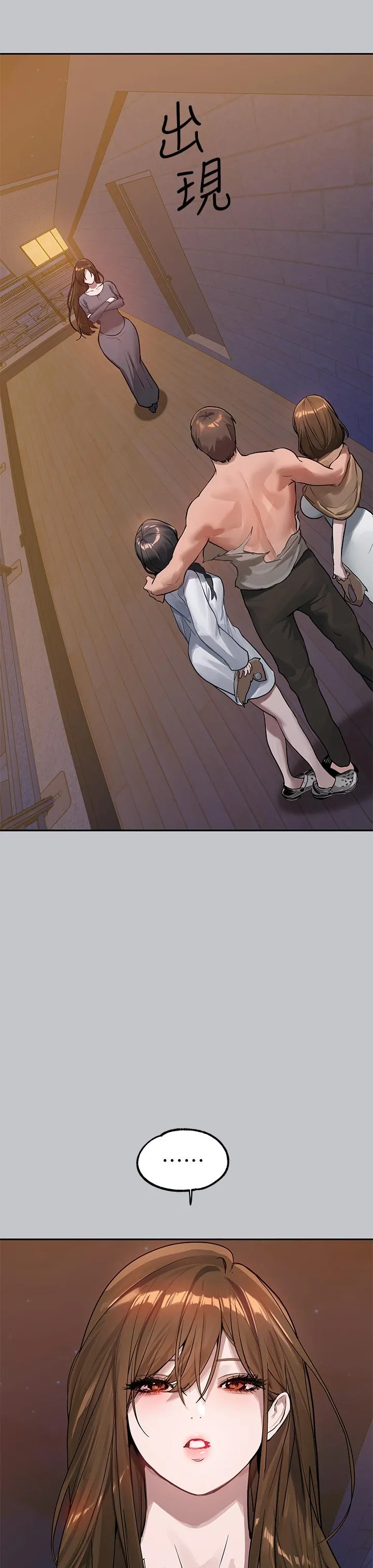 富家女姐姐 第105话-你不可以放弃我 第52页