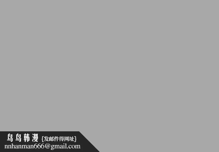 富家女姐姐 第63话-深深顶到底 第40页