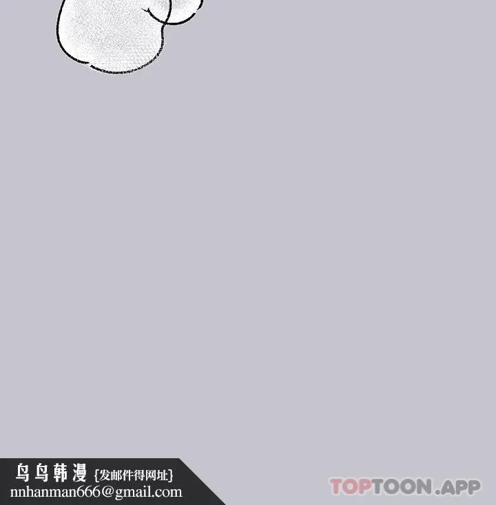 富家女姐姐 第94话-你怎么不反抗 第27页