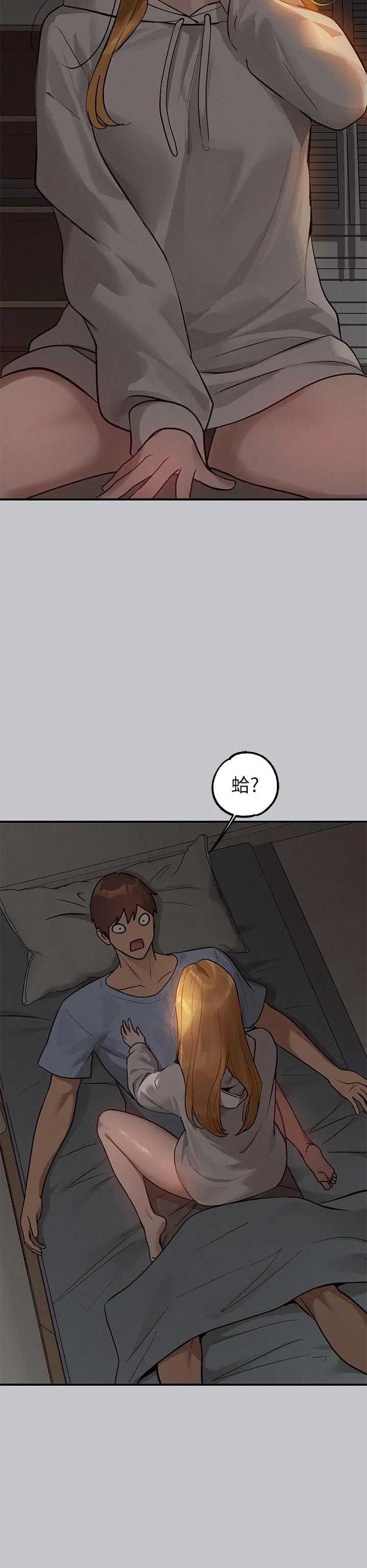 富家女姐姐 第114话-原来这就是做爱的感觉&hearts; 第25页
