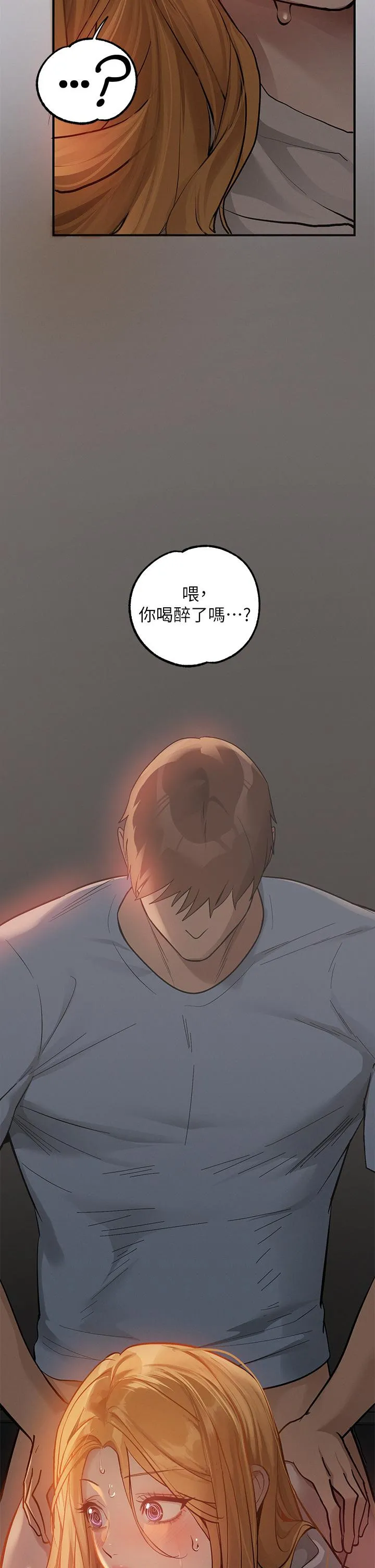 富家女姐姐 第114话-原来这就是做爱的感觉&hearts; 第43页