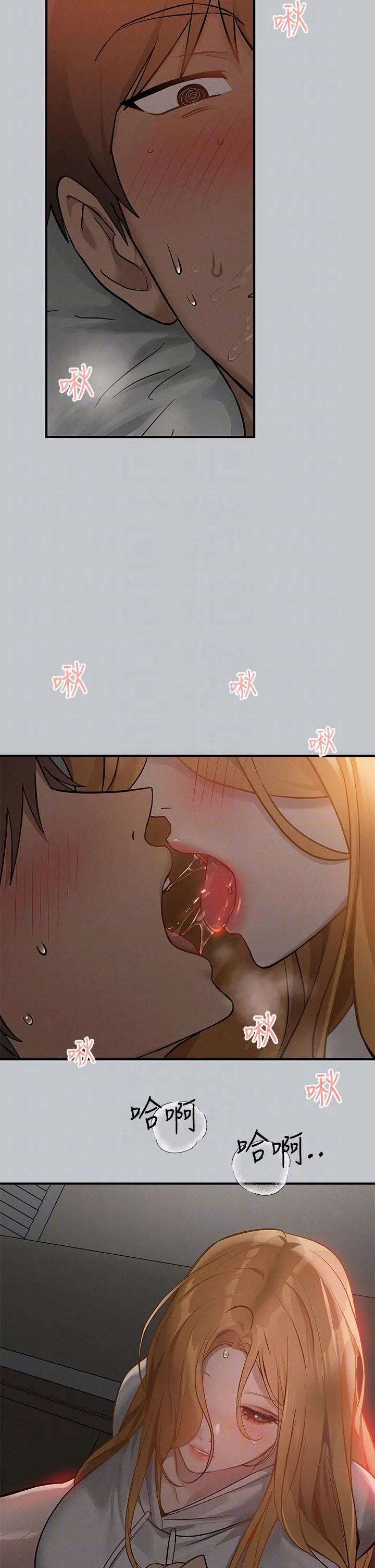 富家女姐姐 第114话-原来这就是做爱的感觉&hearts; 第28页