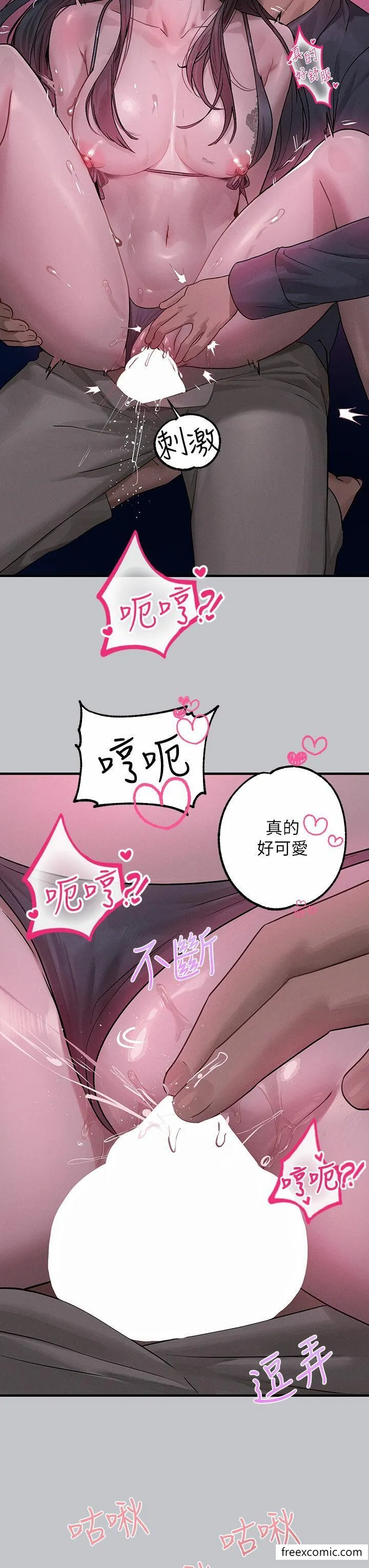 富家女姐姐 第127話-被射得滿嘴都是 第44页