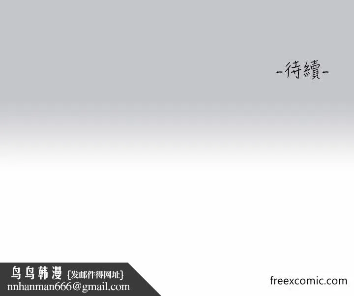 富家女姐姐 第127話-被射得滿嘴都是 第47页