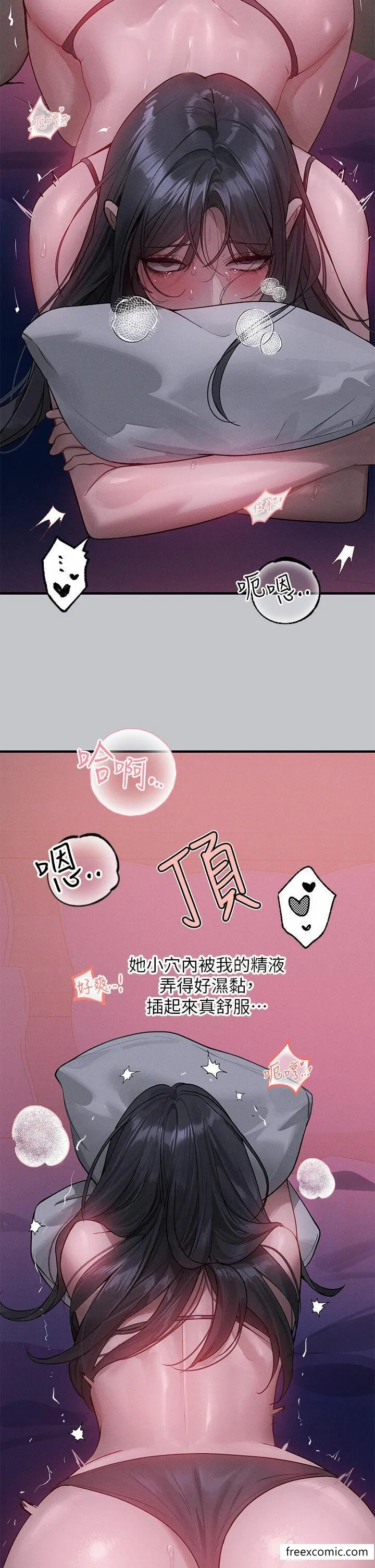 富家女姐姐 第127話-被射得滿嘴都是 第37页
