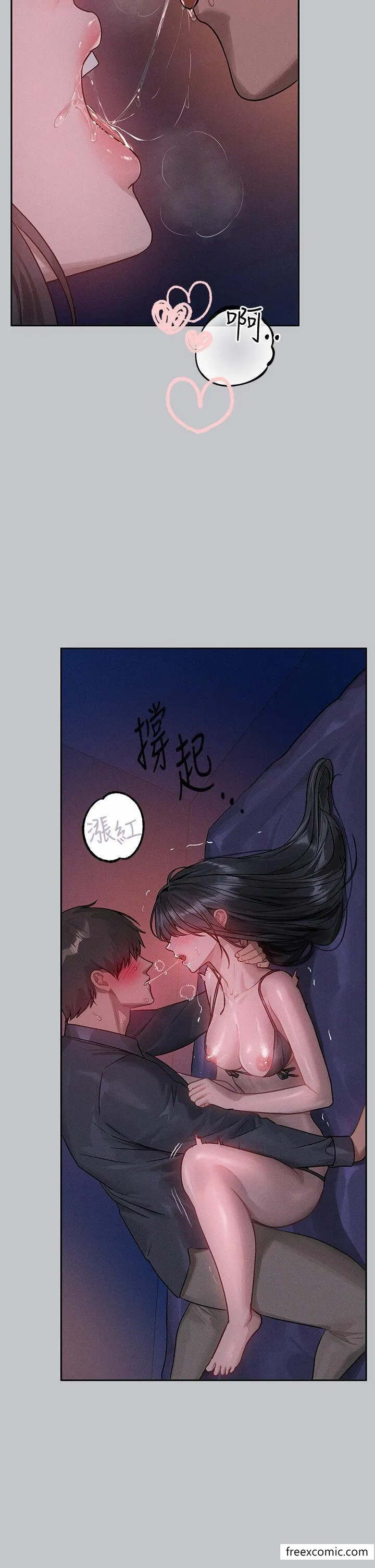 富家女姐姐 第127話-被射得滿嘴都是 第16页