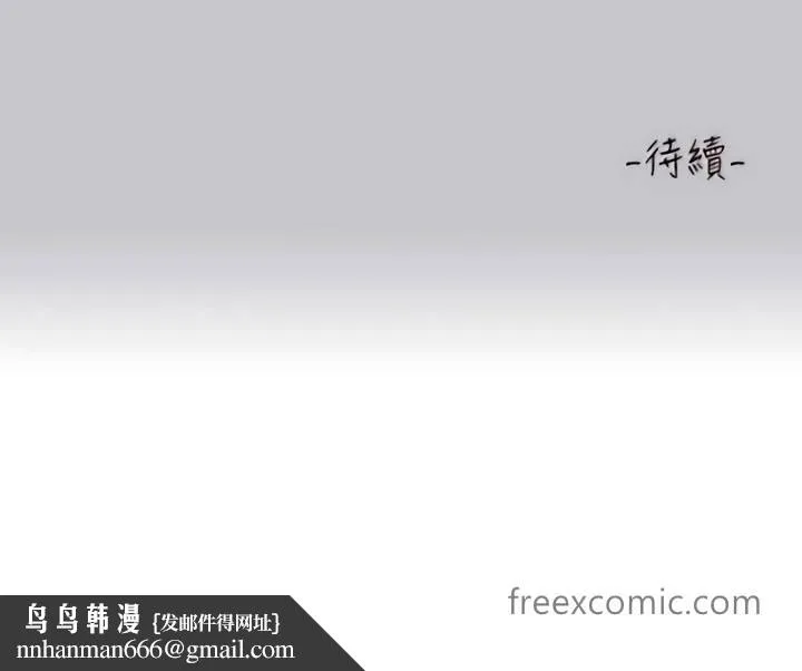 富家女姐姐 第133話-在神聖的教堂壞壞 第19页