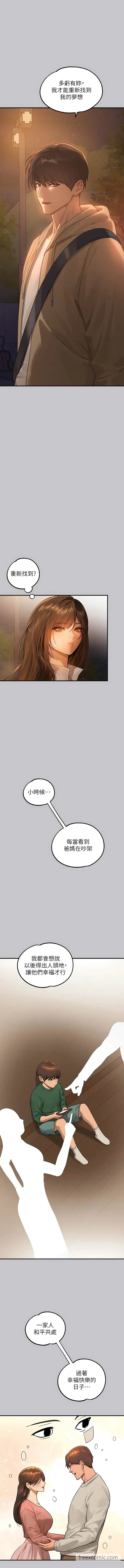 富家女姐姐 第133話-在神聖的教堂壞壞 第13页